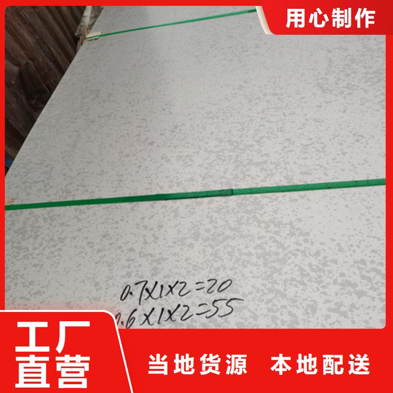 1.0mm不锈钢卷厂家-专心做产品