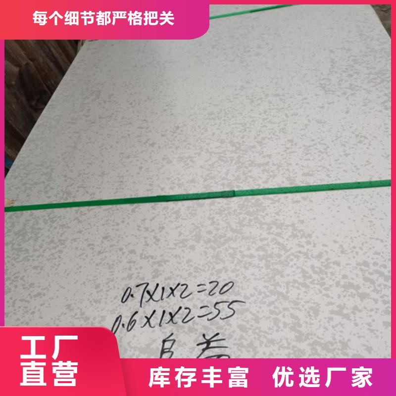 耐腐蚀不锈钢板质保一年