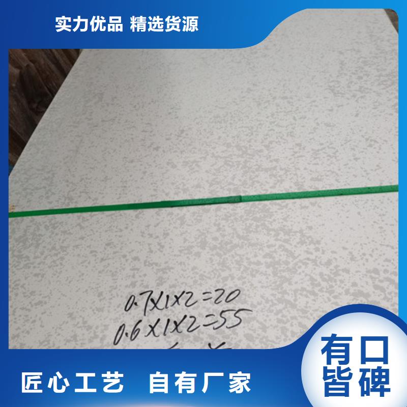 310S不锈钢板可配送到厂