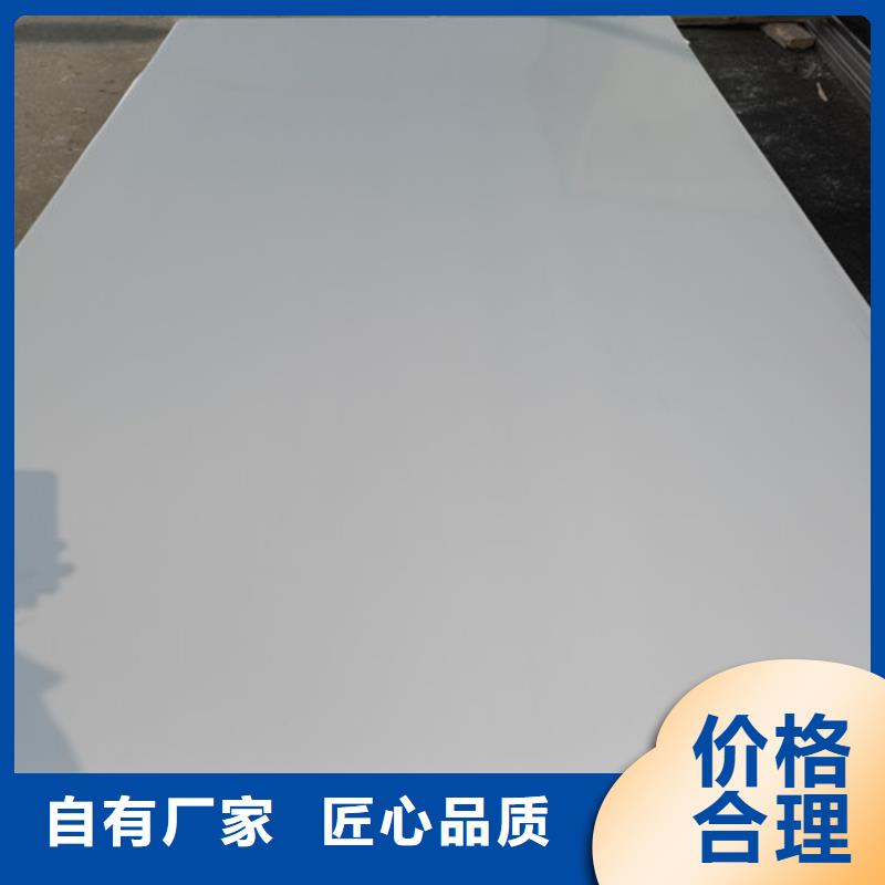 0.7mm不锈钢板可开特尺定做
