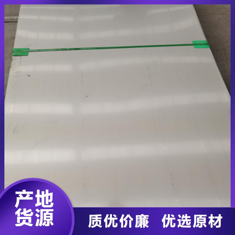 304不锈钢卷厂家直销-值得信赖
