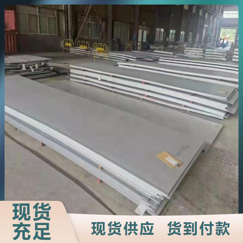 316L不锈钢板物超所值