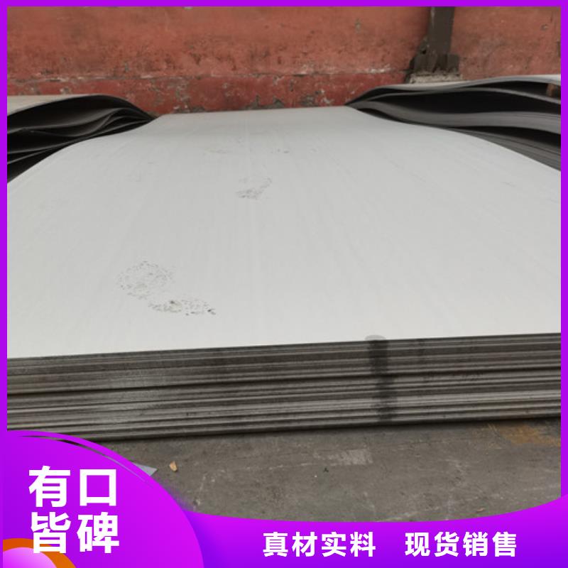 定制201冷轧不锈钢板厂家