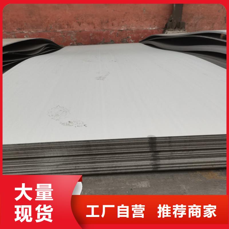 0.7mm不锈钢板可开特尺定做