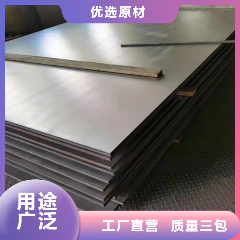 高质量304不锈钢中厚板供应商
