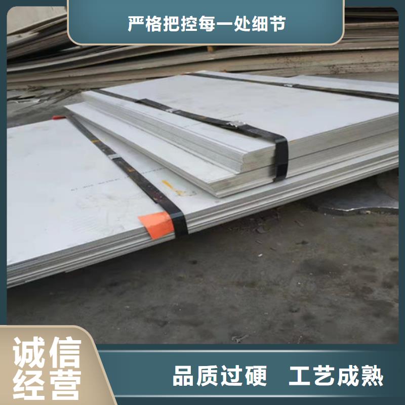 0cr18ni9不锈钢板生产厂家-欢迎新老客户来电咨询