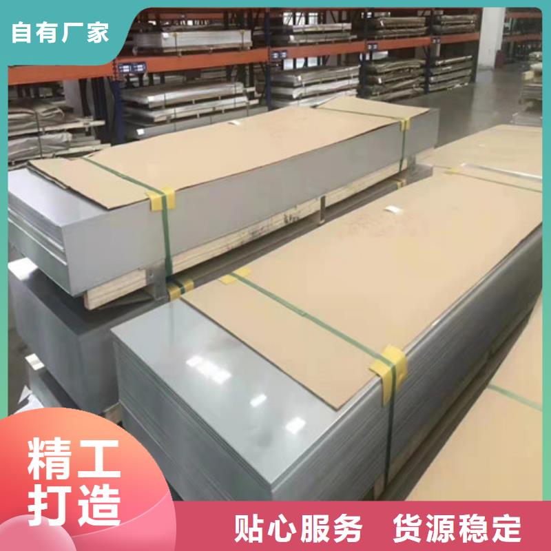 316L不锈钢板物超所值