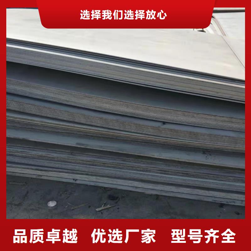 310S不锈钢卷市场行情