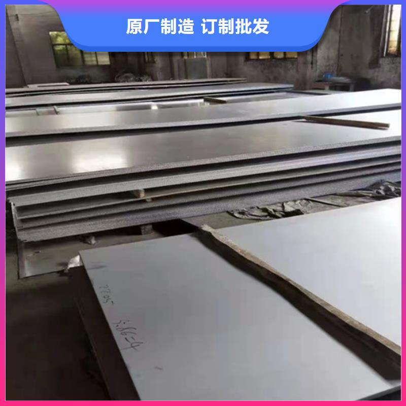 2025新价格##310S热轧不锈钢板厂家##电话咨询