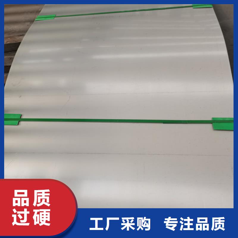 加工310S不锈钢板优质供应商发货快