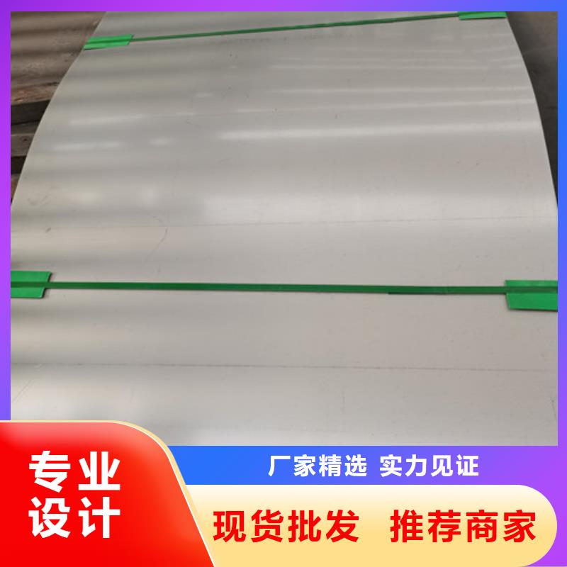 310S不锈钢板可配送到厂
