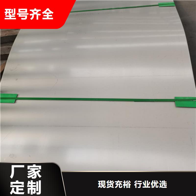 2205不锈钢工业板送货上门