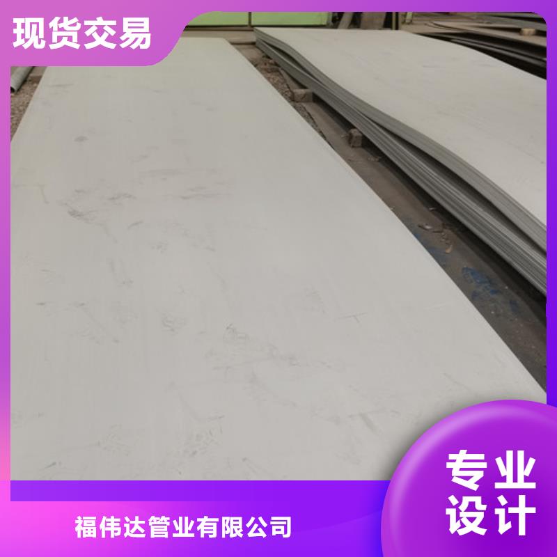 310S耐高温不锈钢板材折弯切割异形件