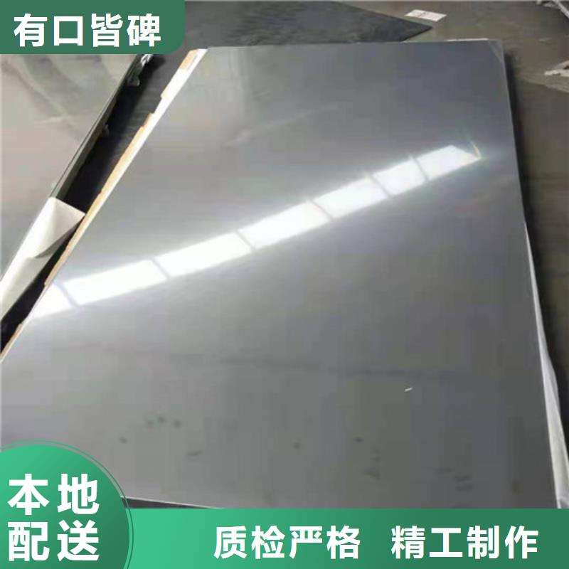 304不锈钢冷轧板厂家量大优惠