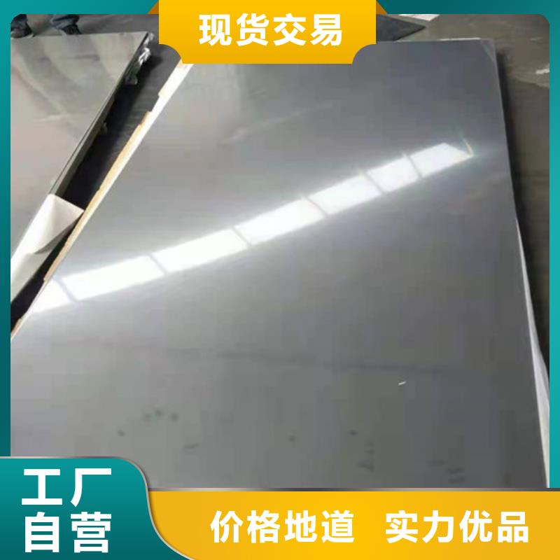 14.0mm不锈钢板现货直销
