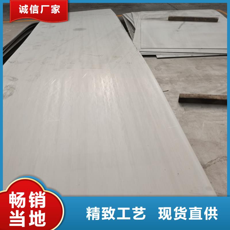 310S不锈钢冷板多少钱一吨