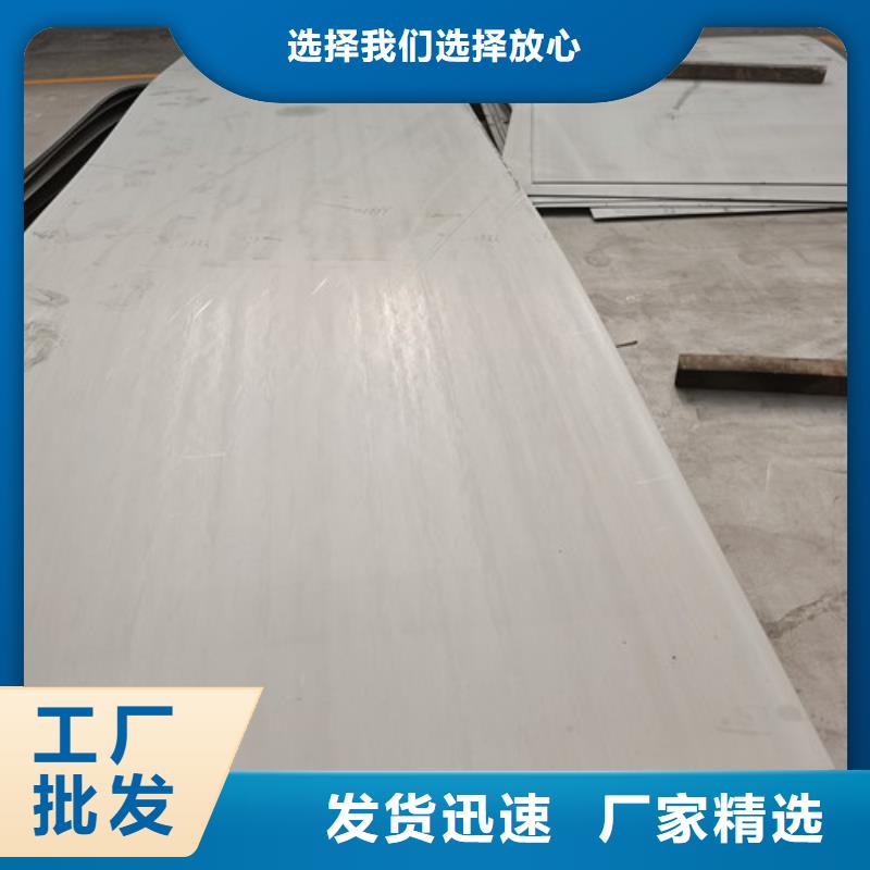优惠的316L不锈钢卷厂家