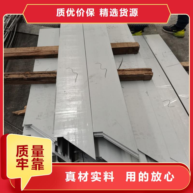 4.0mm不锈钢板供货及时保证工期