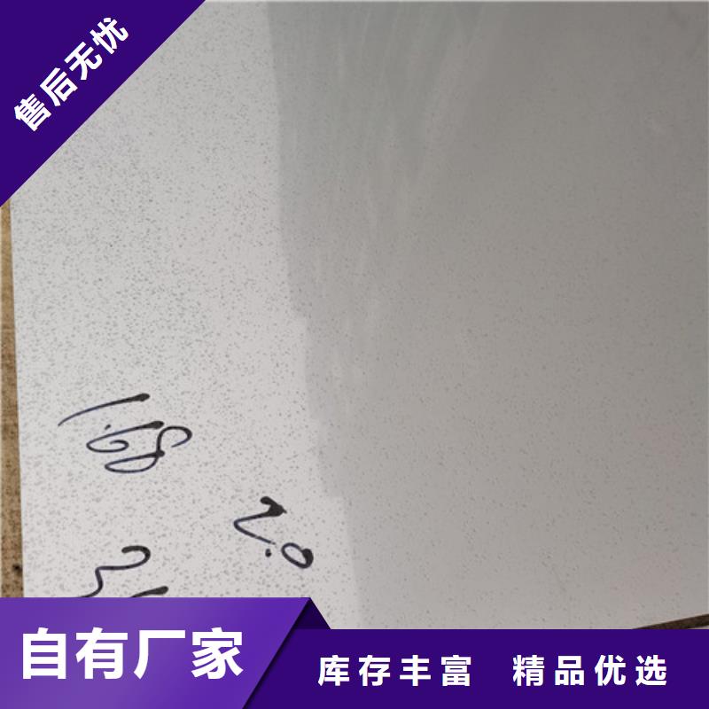 201不锈钢卷板近的批发市场在哪里