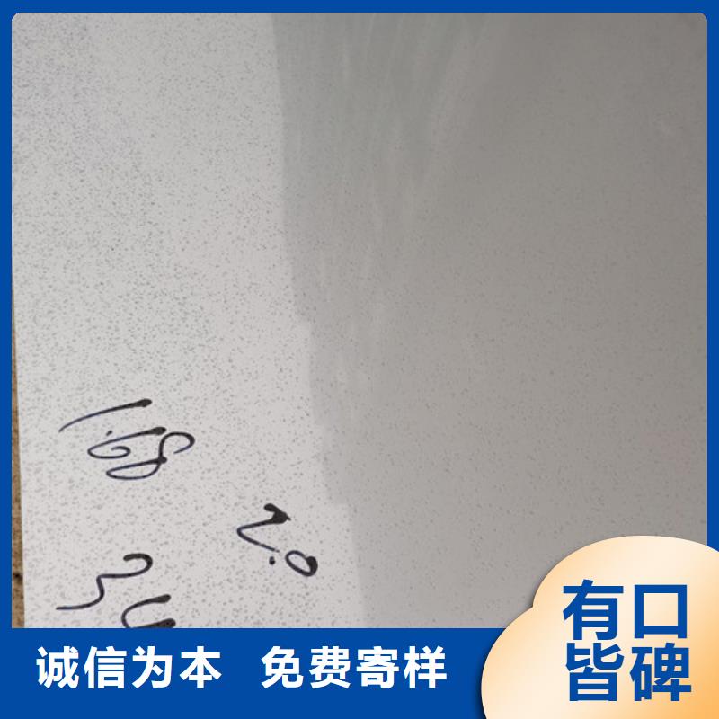 310S不锈钢白钢板电话