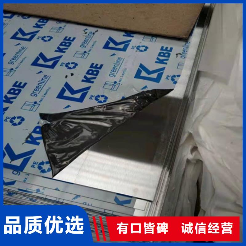 销售0.5mm冷轧不锈钢卷_诚信企业