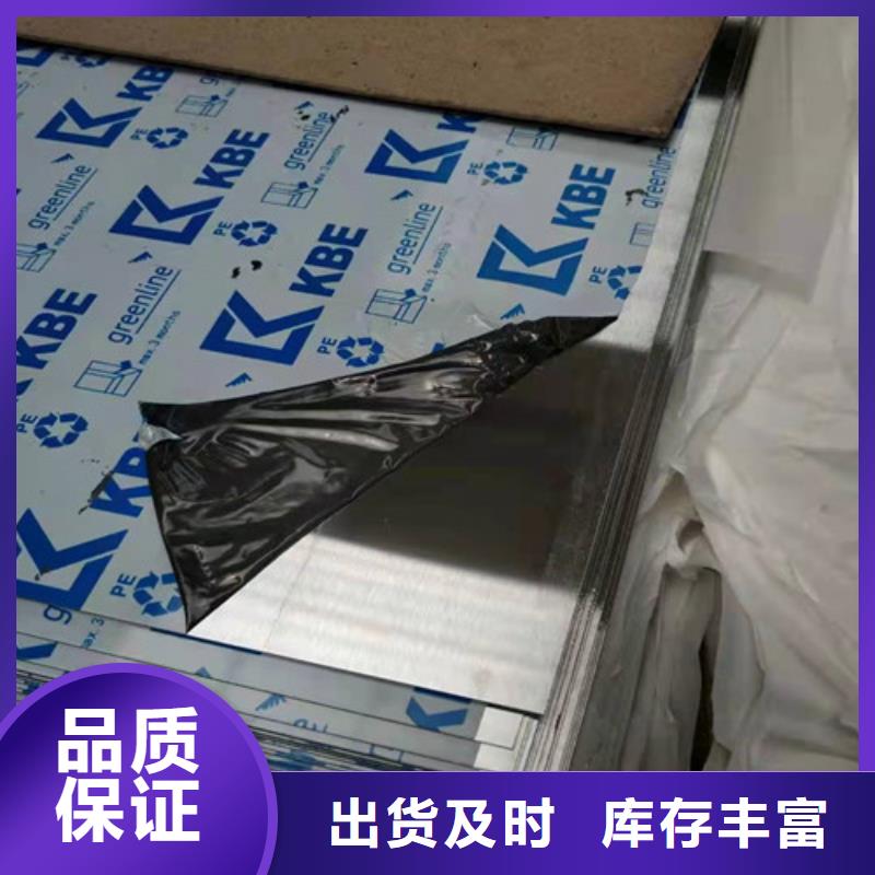 #耐高温不锈钢板#货比三家