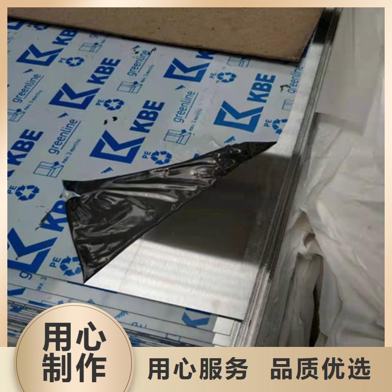 316L不锈钢工业板今日价格走向
