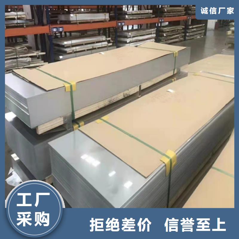 4.0mm不锈钢板供货及时保证工期