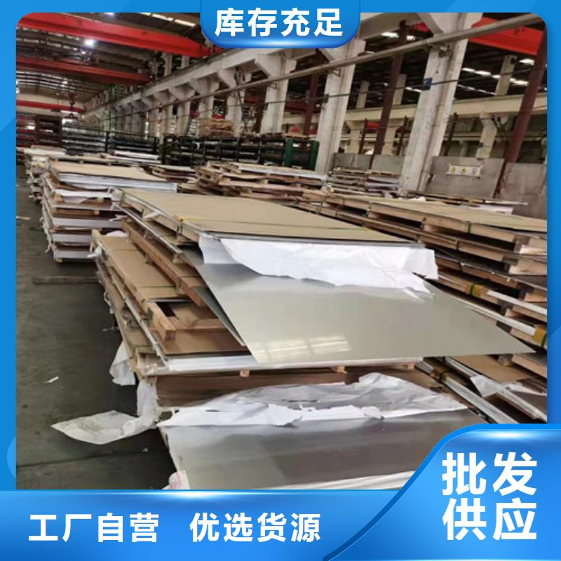 304不锈钢热轧板全国各地都有经销商
