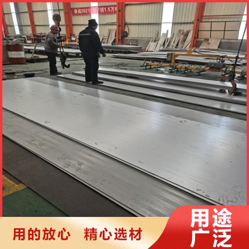 304不锈钢卷源头厂商