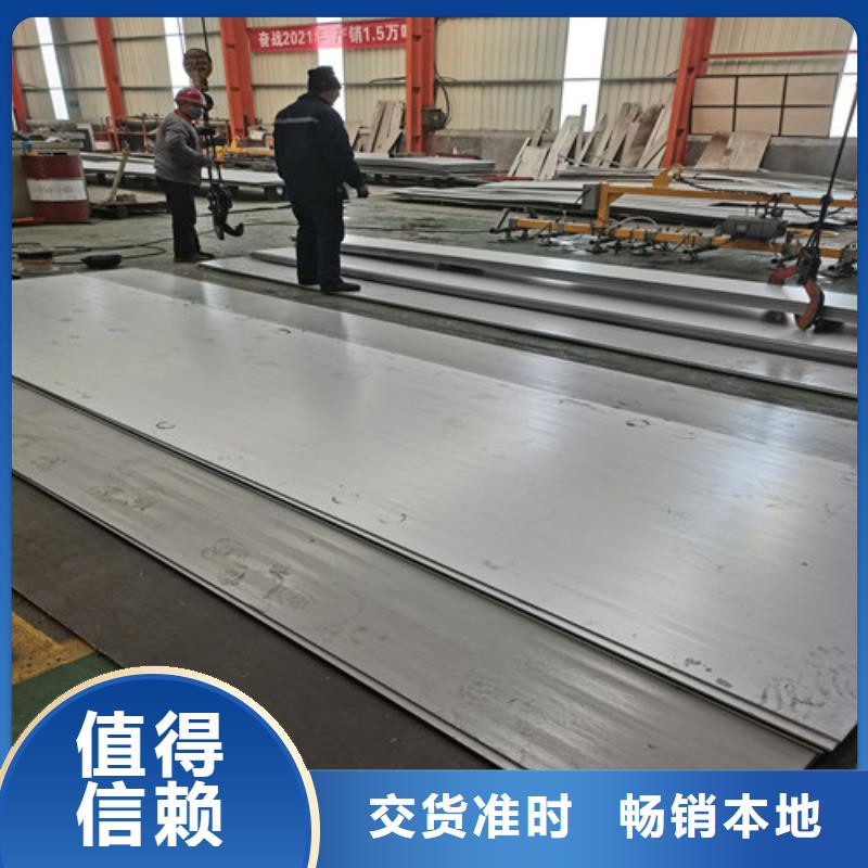 310S不锈钢板库存充足