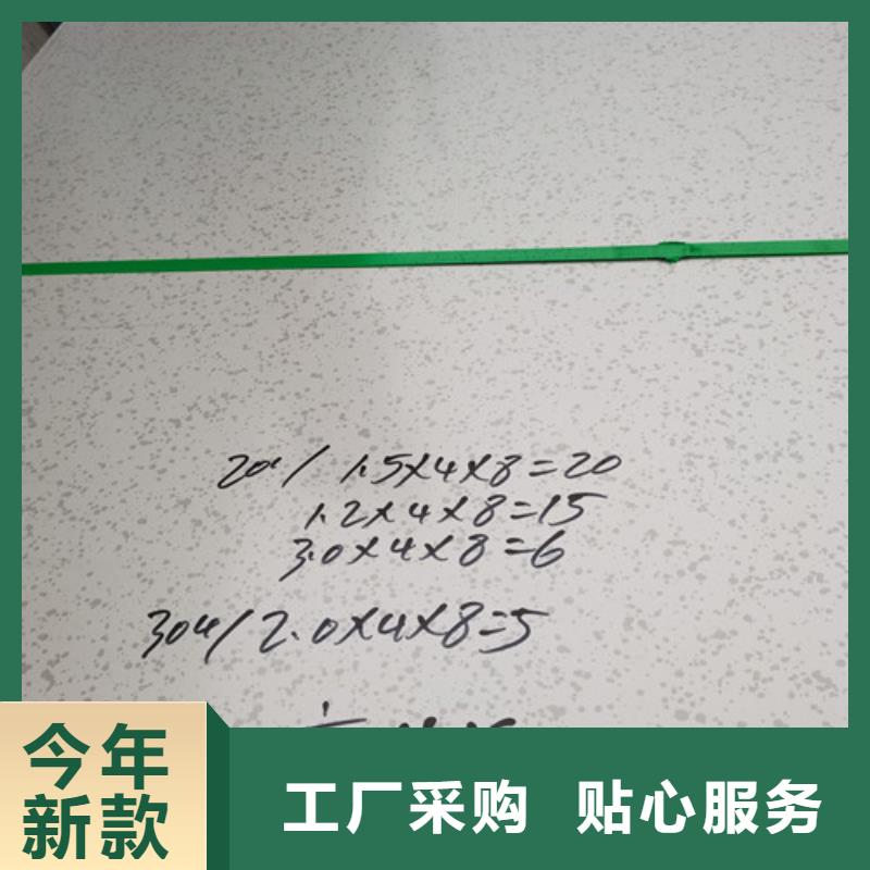 2520耐高温不锈钢板材折弯切割异形件