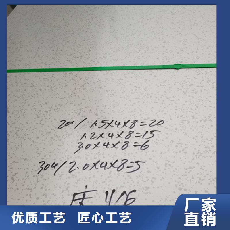 304不锈钢热轧板生产商