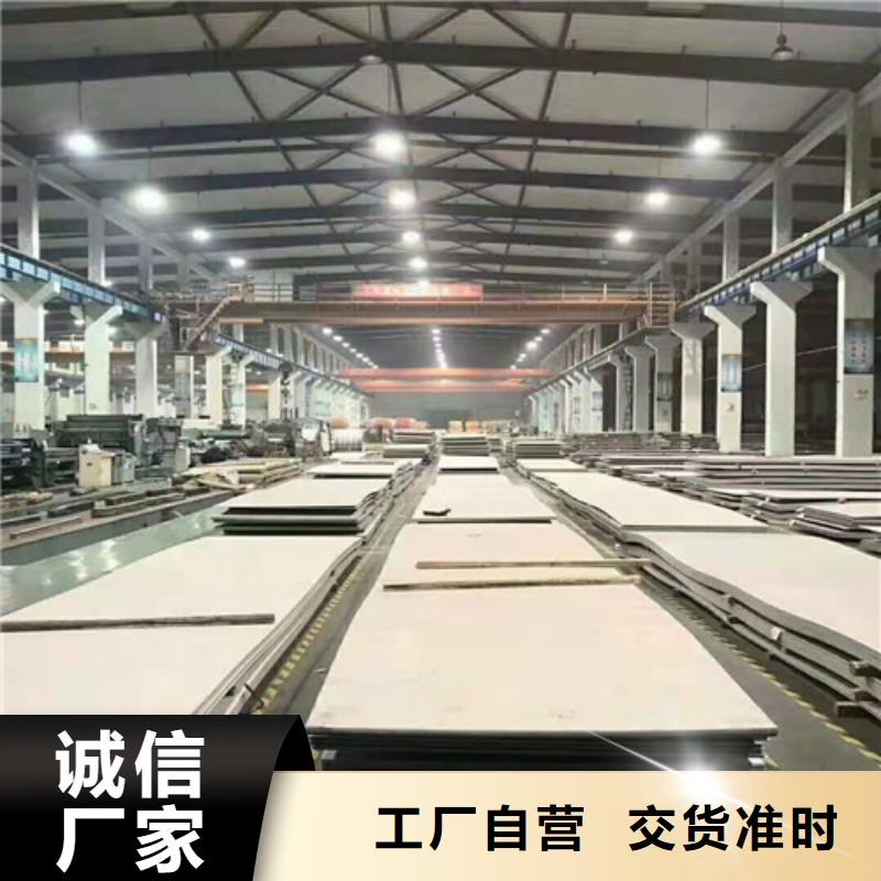 304拉丝不锈钢板产品齐全