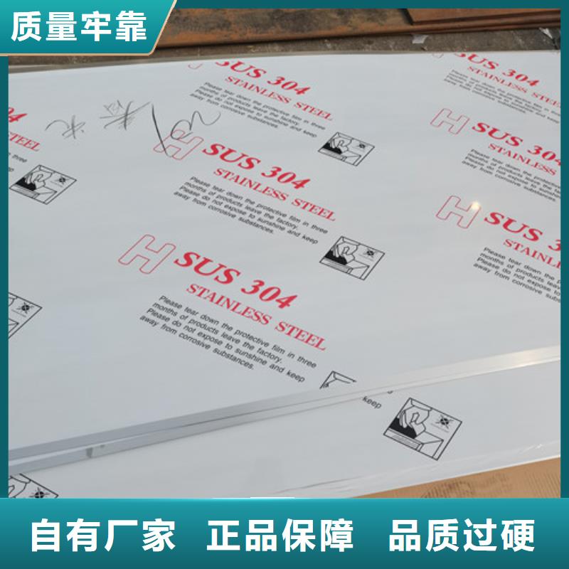 310S不锈钢白钢板电话
