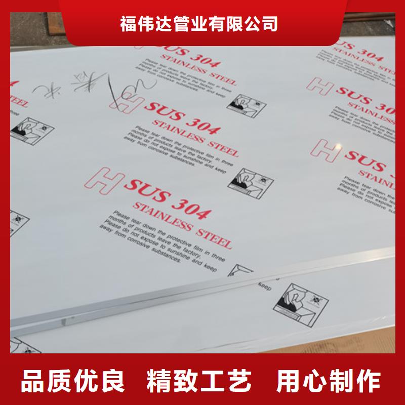 2507双相不锈钢工业板规格齐全可加工