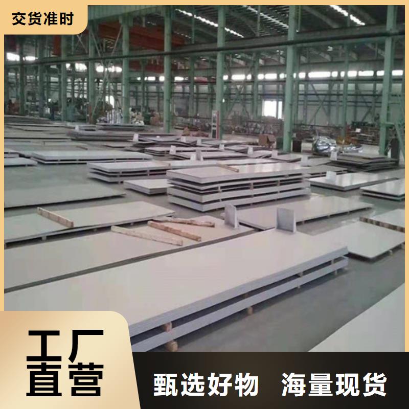 可靠的321不锈钢板生产厂家