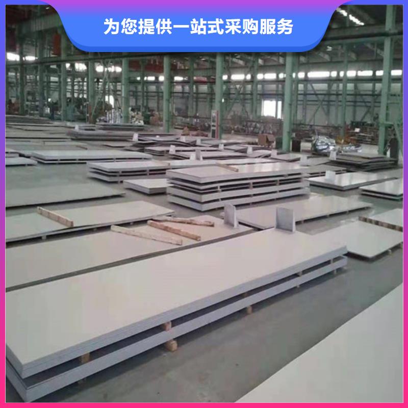 310S不锈钢热轧板现货即发