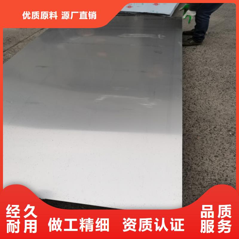 冷轧不锈钢板现货促销