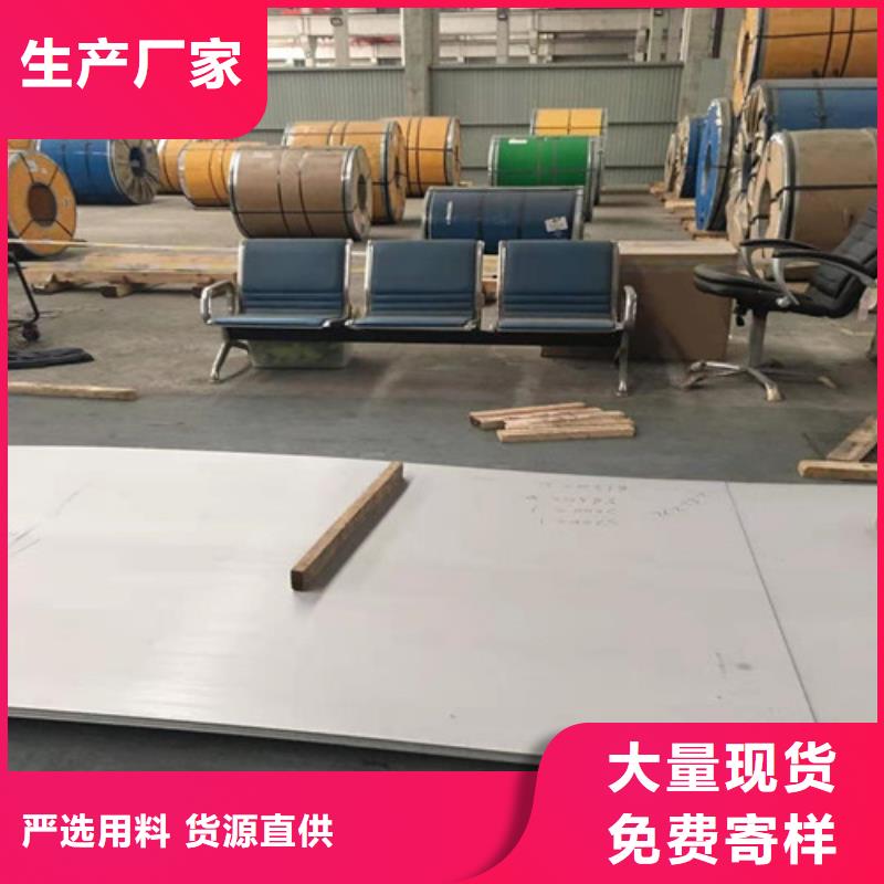 周边304不锈钢热轧板生产厂家
