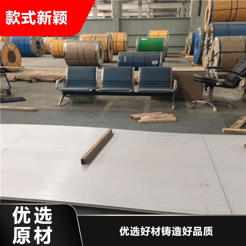201不锈钢卷厂家-货到付款