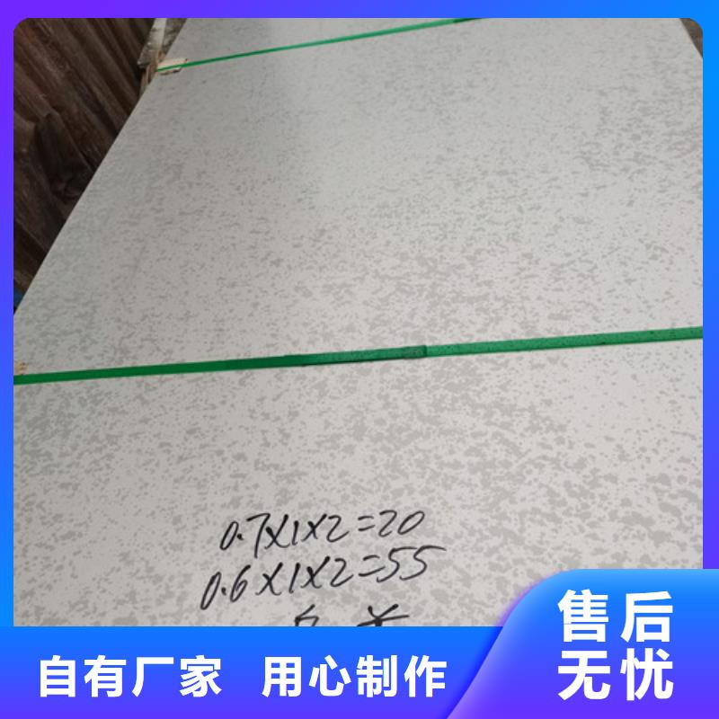 批发0.5mm不锈钢卷的生产厂家