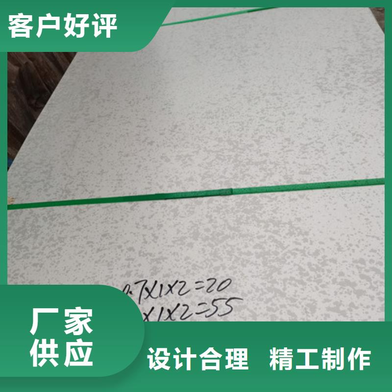 临高县不锈钢板白钢板每平米价格