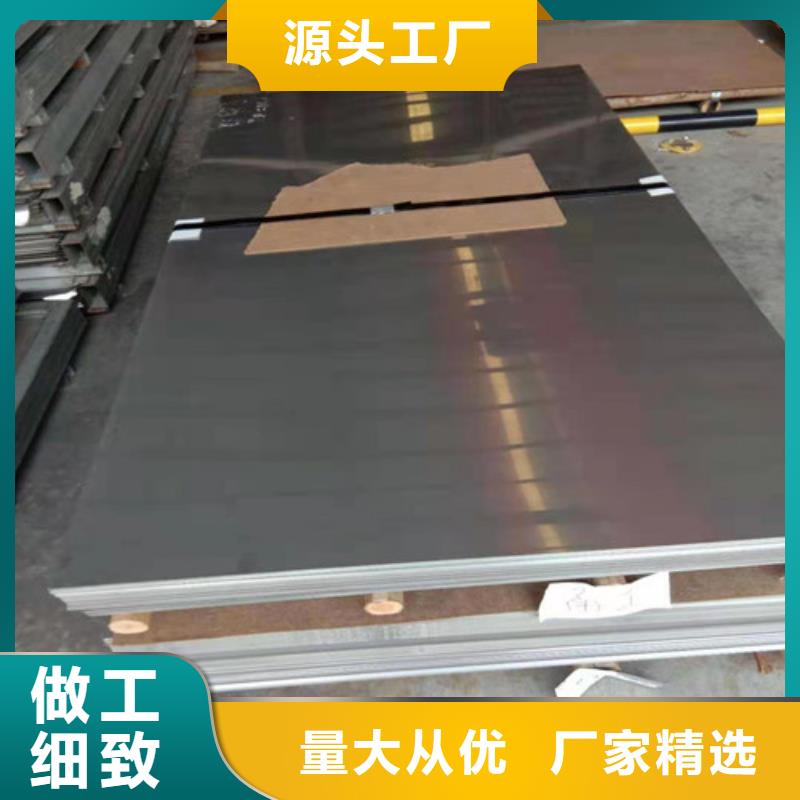 0.7mm不锈钢板可开特尺定做