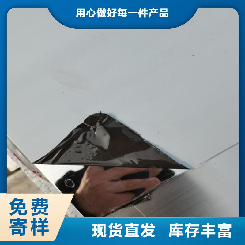 0.8mm不锈钢卷_多年制造经验