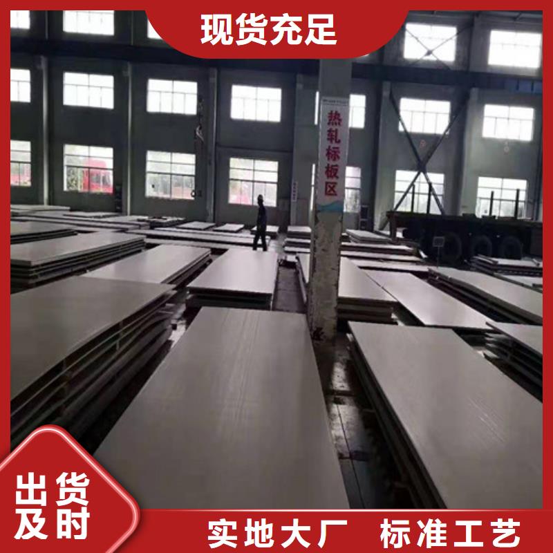 福伟达2205不锈钢板可包邮样品