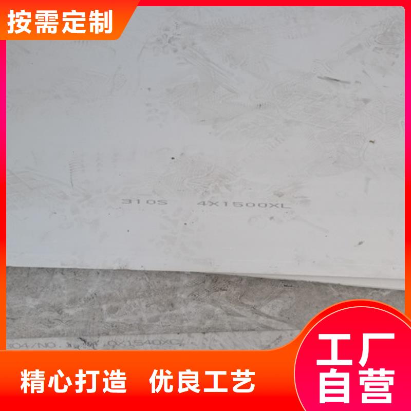 0.8mm不锈钢板品牌:福伟达管业有限公司