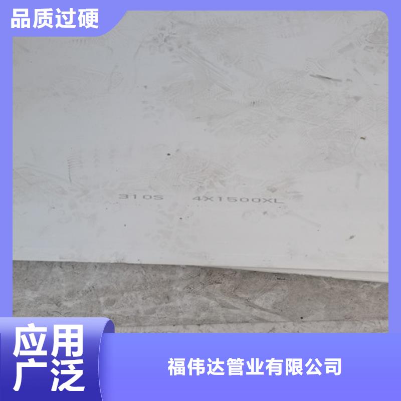5.0mm不锈钢板多少钱一平米