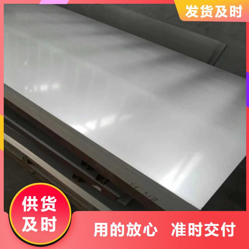 专业销售310S不锈钢中厚板-全国配送