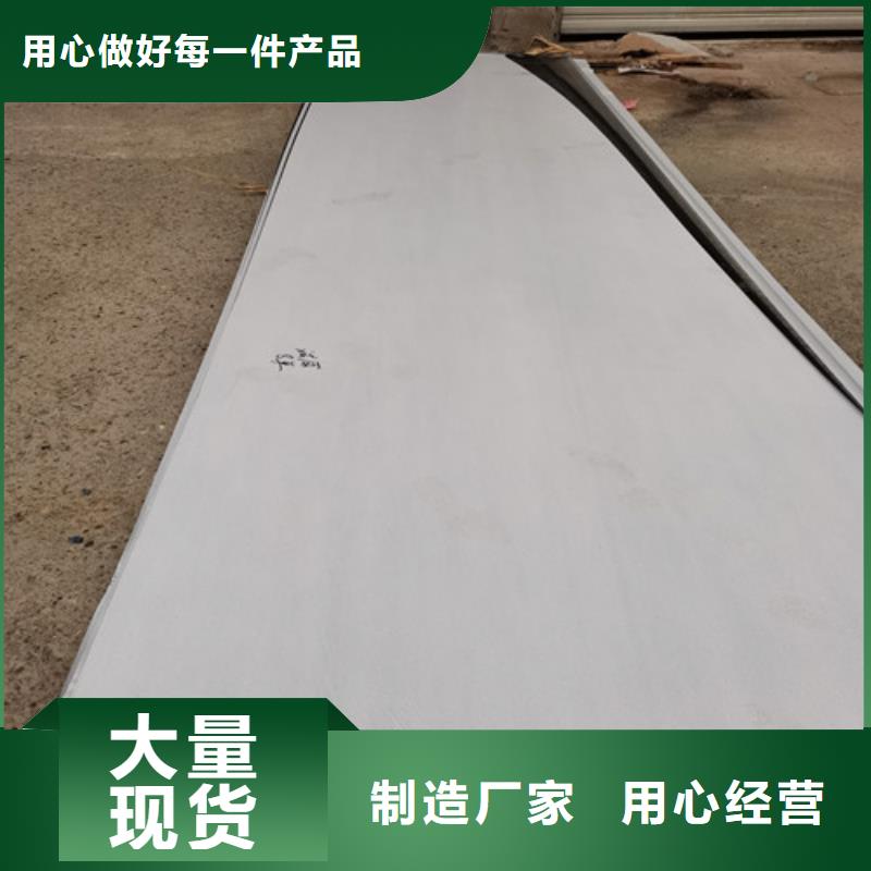 C276不锈钢板品质高于同行